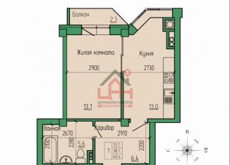 Продается 1-комнатная квартира, 40.4 м2, Ессентуки, улица Кленовая Роща, 3, ЖК Кленовая Роща