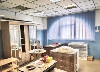 Продажа помещения свободного назначения, 53.5 м2, Жуковский, улица Гагарина, 85А