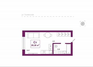 Продажа квартиры студии, 29.3 м2, деревня Дударева, улица Сергея Джанбровского, 25