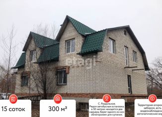 Продам дом, 300 м2, село Раздольное, Тихая улица