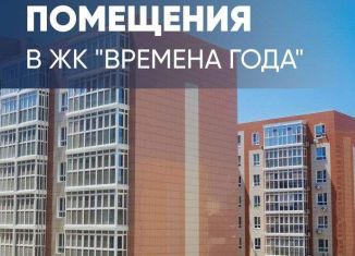 Помещение свободного назначения на продажу, 35 м2, Анапа, Мирная улица, 29