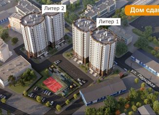 Продам помещение свободного назначения, 29.2 м2, Анапа, Парковая улица, 79к1