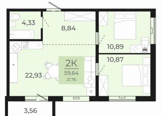 2-ком. квартира на продажу, 59.6 м2, Обь, улица Калинина, 1