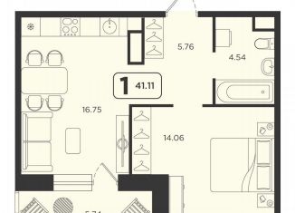 Продажа однокомнатной квартиры, 41.1 м2, Тюмень, ЖК Горизонт