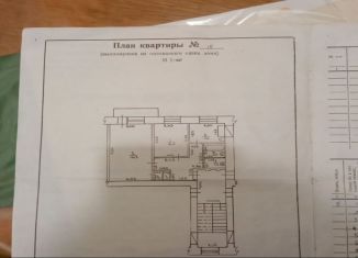 Продаю 2-комнатную квартиру, 39.9 м2, Ленинск-Кузнецкий, улица Толбухина, 43А