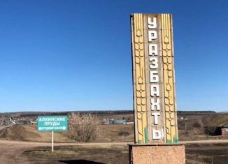 Продам земельный участок, 15.4 сот., Республика Башкортостан