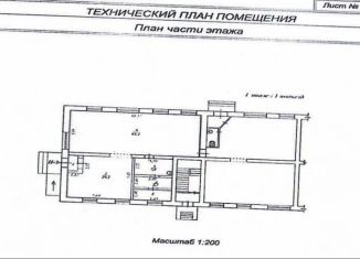 Продажа торговой площади, 111.4 м2, Инта, улица Мира, 27