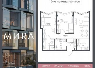 Продаю 2-ком. квартиру, 64.2 м2, Москва, метро ВДНХ