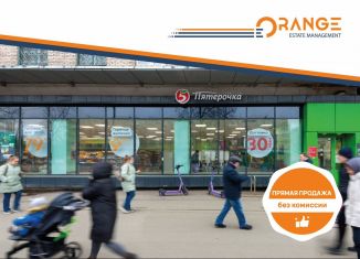 Продажа торговой площади, 1140.9 м2, Санкт-Петербург, Народная улица, 39