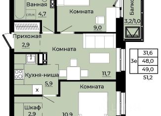 Продается однокомнатная квартира, 49 м2, Пермь, улица Юнг Прикамья, 11, жилой район Нижняя Курья