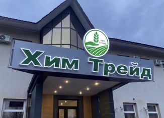 Аренда офиса, 340 м2, Усть-Лабинск, Заполотняная улица, 21