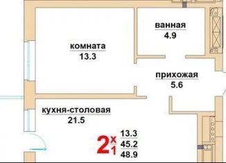 Продается 1-комнатная квартира, 48 м2, Екатеринбург, ЖК Евразия, улица Николая Островского, 2