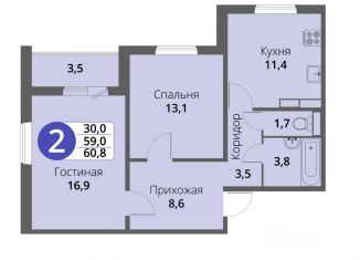 Продажа 2-комнатной квартиры, 60.8 м2, Орловская область, улица Космонавтов, 48к2