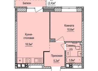 Продается 1-ком. квартира, 38.1 м2, Ижевск, жилой район Буммаш