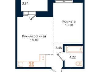 Однокомнатная квартира на продажу, 43.2 м2, Иркутск, Октябрьский округ