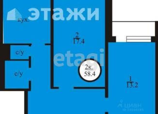 Двухкомнатная квартира на продажу, 82 м2, Самара, проспект Карла Маркса, 196, ЖК Центральный