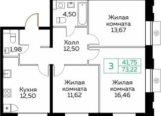 3-комнатная квартира на продажу, 73.2 м2, Мытищи, ЖК Кит