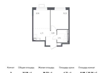 2-комнатная квартира на продажу, 31.6 м2, поселение Рязановское, ЖК Алхимово, жилой комплекс Алхимово, к7