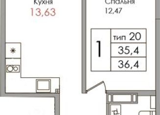 Продается однокомнатная квартира, 35.4 м2, деревня Старая, ЖК Верхний