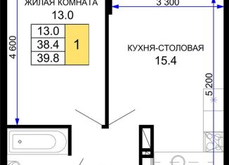 1-комнатная квартира на продажу, 39.8 м2, Краснодарский край