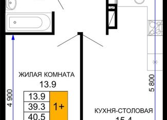 Продам однокомнатную квартиру, 40.5 м2, Краснодар, ЖК Дыхание