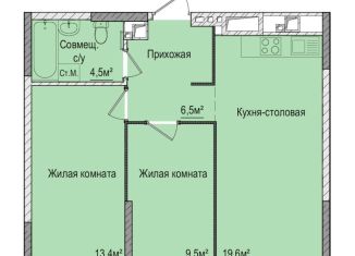 Продается 2-комнатная квартира, 53.5 м2, Ижевск, жилой район Строитель
