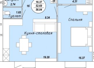 Продается 2-ком. квартира, 56 м2, Йошкар-Ола, микрорайон Прибрежный