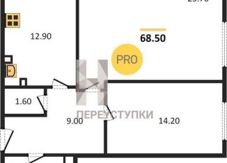 Продажа 2-комнатной квартиры, 68.5 м2, Самара, Пролетарская улица, 150, Ленинский район