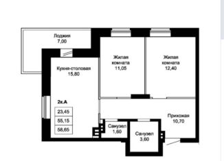 Продается двухкомнатная квартира, 58.7 м2, Новосибирск, Ленинградская улица, 138, ЖК Ленинград