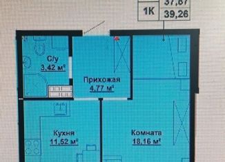 Продается 1-комнатная квартира, 40 м2, Верхняя Пышма, улица Мальцева, 1, ЖК Рифей