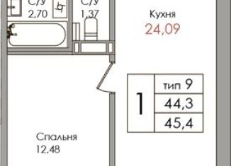 1-комнатная квартира на продажу, 44.3 м2, деревня Старая