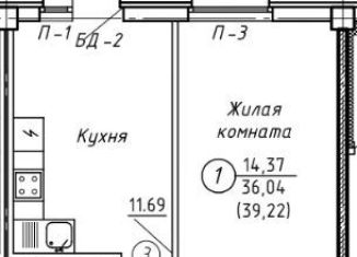 1-комнатная квартира на продажу, 39.2 м2, Киров, улица Анжелия Михеева, 18А