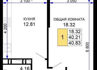 Продам однокомнатную квартиру, 41.2 м2, Краснодар, ЖК Лучший