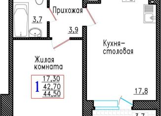 Продаю однокомнатную квартиру, 44.5 м2, село Александровка