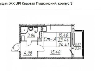 Продается квартира студия, 24.4 м2, Пушкин