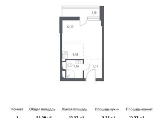Однокомнатная квартира на продажу, 25.4 м2, деревня Раздоры