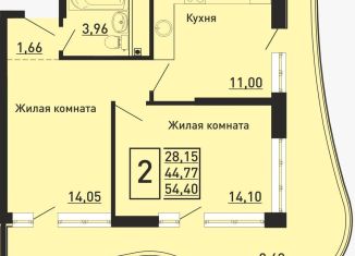 Продам 2-комнатную квартиру, 55 м2, Ольгинка