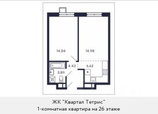 Продам 1-комнатную квартиру, 44 м2, Красногорск