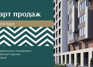 Однокомнатная квартира на продажу, 32.9 м2, Димитровград, проспект Ленина, 37Е, ЖК Ломоносов