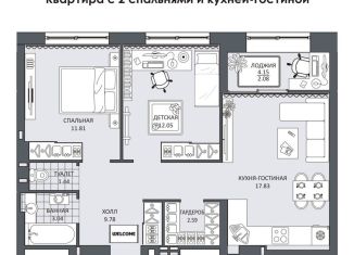 Продажа 1-комнатной квартиры, 32.7 м2, Димитровград, проспект Ленина, 37Е