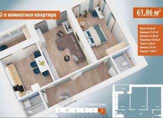 2-комнатная квартира на продажу, 62.5 м2, Нефтекамск, улица Ленина