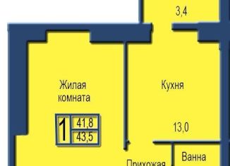 Продается однокомнатная квартира, 43.5 м2, деревня Образцово, бульвар Героев, 4