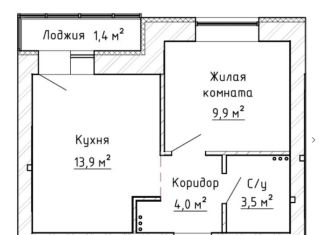 Продам 1-комнатную квартиру, 32.7 м2, Тольятти, ЖК Гринвуд