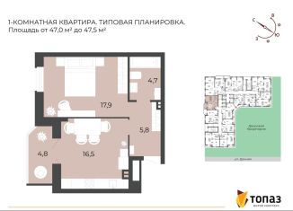 Продаю 1-комнатную квартиру, 48.9 м2, Новосибирск, Дачная улица, 42, ЖК Топаз