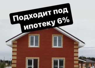 Продаю коттедж, 100 м2, деревня Старые Кены, улица С. Орехова