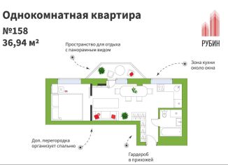 Продается 1-комнатная квартира, 37 м2, Архангельск, Поморская улица, 32к1, ЖК Рубин