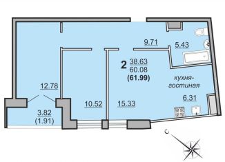 2-ком. квартира на продажу, 62 м2, Вологда, Медуницинская улица, 11, микрорайон Ремсельмаш