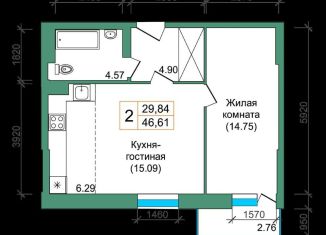 2-комнатная квартира на продажу, 46.6 м2, Уфа, жилой комплекс Альпийский Парк, 43А, ЖК Альпийский Парк