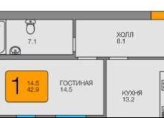 Продажа 1-комнатной квартиры, 42.9 м2, посёлок городского типа Янтарный, Советская улица, 104Б
