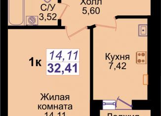 Продам 1-комнатную квартиру, 32.4 м2, Калининград, ЖК Янтарный